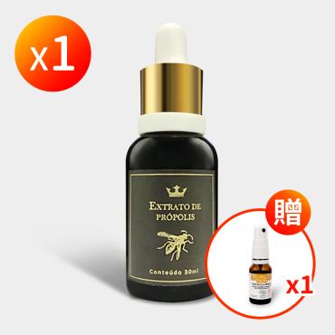 【信吉生醫】頂級巴西綠蜂膠 30ml 1盒 贈 綠蜂膠萬靈油 1瓶