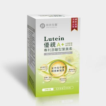 【信吉生醫】優視A+葉黃素複方液態膠囊 60粒