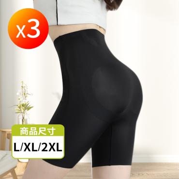 【DEAR SECRET】石墨烯循環美形雕塑褲 3件