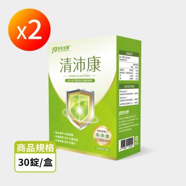 【信吉生醫】清沛康