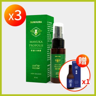 【ShinJi 信吉】紐西蘭麥盧卡蜂膠