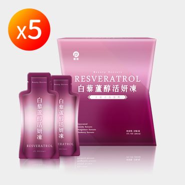 【信吉生醫】白藜蘆醇活妍凍 5盒