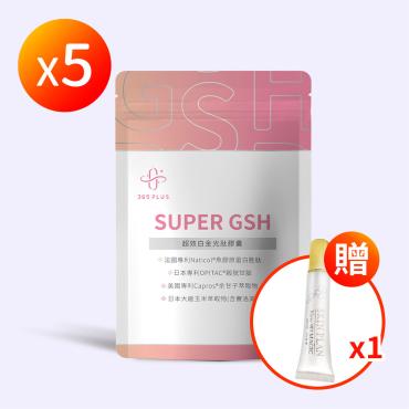 【365 PLUS】SUPER B 超效 粉鑽肌緻B群膠囊 5包 贈 護唇膏 1盒