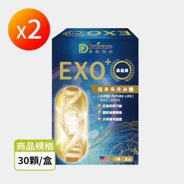 【Dr.future 長泰健康】EXO+ 超未來兆泌體 30粒