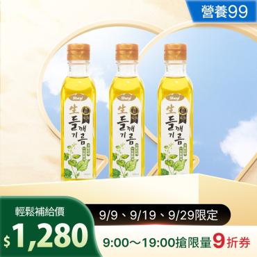 【信吉生機】韓國初榨生紫蘇油 180ml