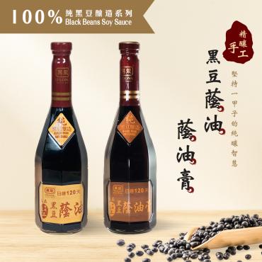 【信吉生機】極品系列 黑龍蔭油5瓶+蔭油膏1瓶