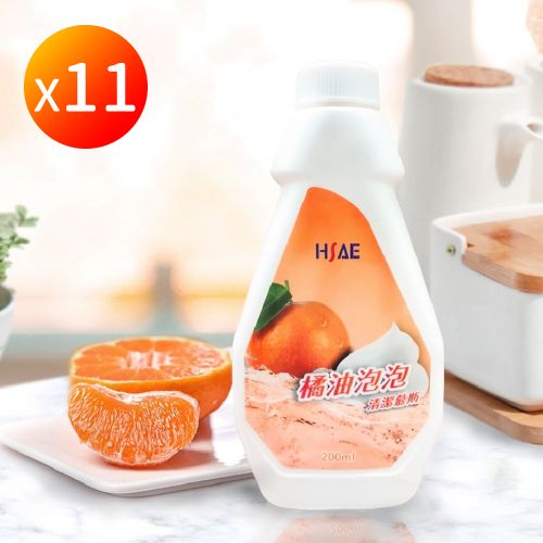 【HSAE】橘油泡泡慕斯清潔劑 11瓶