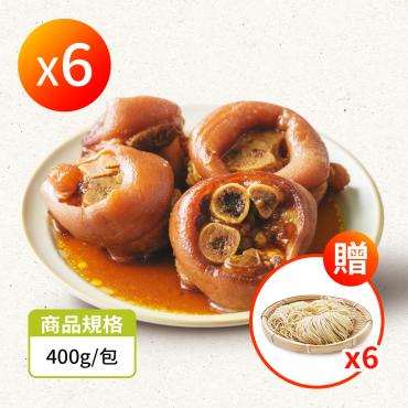 【小沈爺】添福添壽豬腳麵線組