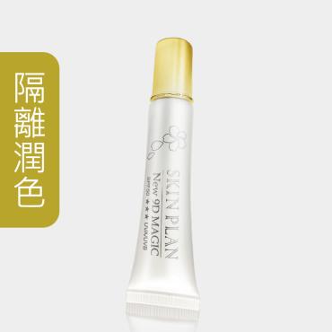 【DEAR SECRET】 9D魔妍霜