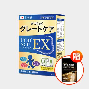 【信吉生醫】金關鍵鈣