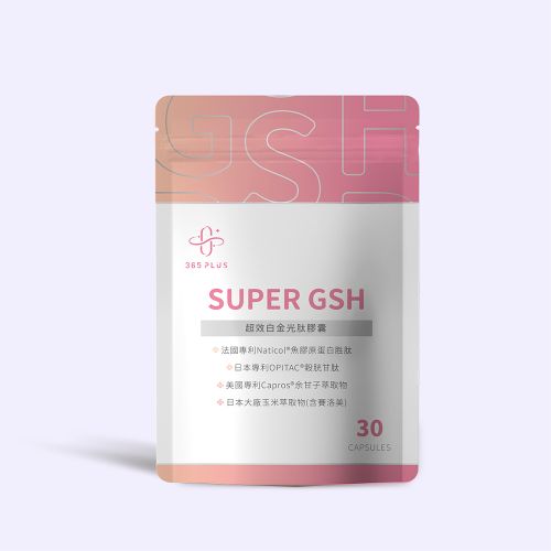 【365 PLUS】SUPER GSH  超效白金光肽膠囊