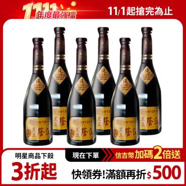 【信吉生機】極品系列 黑龍蔭油+蔭油膏
