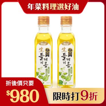 【信吉生機】韓國初榨生紫蘇油 180ml 2瓶