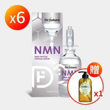 【Dr.future 長泰健康】NMN肽緊活膚精華露
