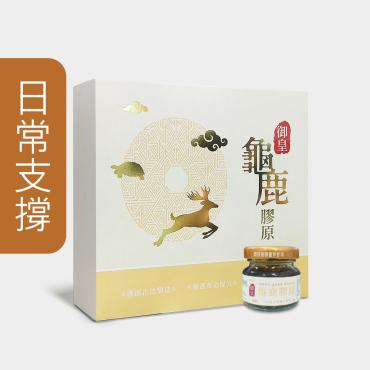 【御皇】龜鹿膠原精