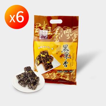 【阿堂】台灣香脆黑米香
