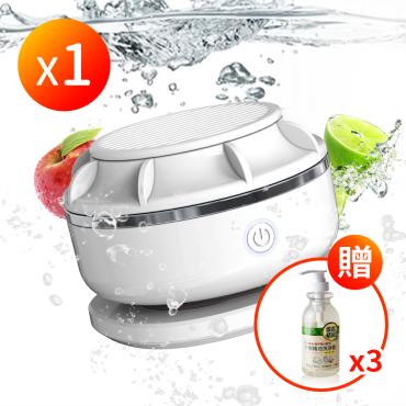 【ShinJi 信吉】德國品牌蔬果洗淨機 1台 贈茶樹精油洗淨露 3瓶