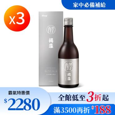 【信吉生醫】白金御品 褐藻晶露