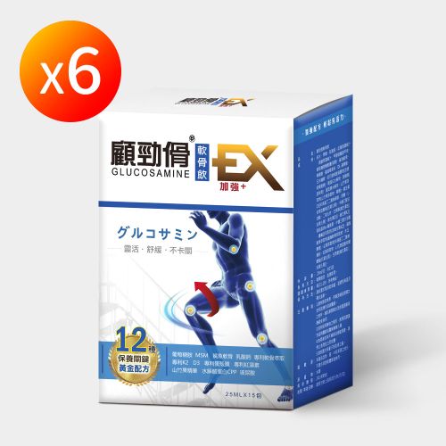 【顧勁傦】顧勁傦軟骨飲 升級強化 6盒