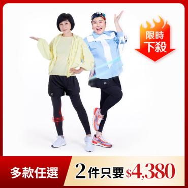 【PP波瑟楓妮】PP塑崩褲氣動版