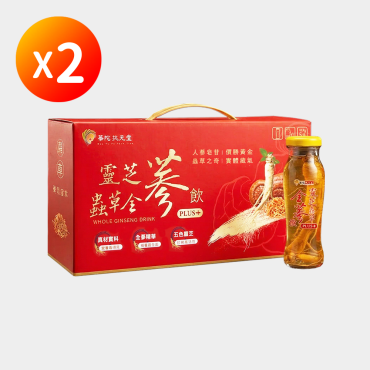 【華陀扶元堂】靈芝蟲草全蔘飲 2盒