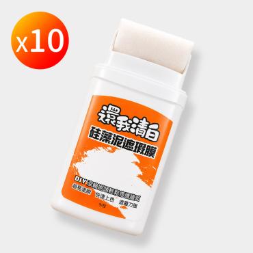 【ShinJi 信吉】還我清白刷刷漆 10罐