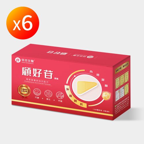 【信吉生醫】顧好苷複方膠囊 6盒