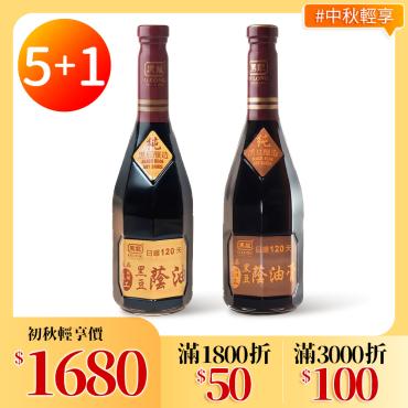 【信吉生機】極品系列 黑龍蔭油+蔭油膏