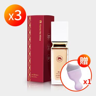 【米之姬】日本植萃光感防曬粉底液3盒+贈 粉底刷1盒(款式隨機)