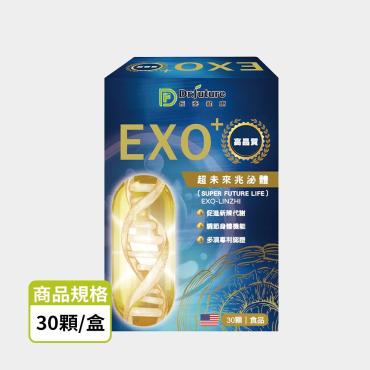 【Dr.future 長泰健康】EXO+ 超未來兆泌體 30粒