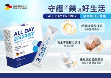 【REINHOLD瑞賀德】德國鎂力人生微粒 10包 5盒