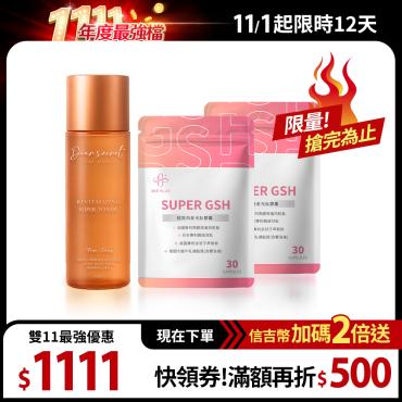 【365 PLUS】SUPER GSH  超效白金光肽膠囊
