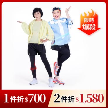 【PP波瑟楓妮】PP塑崩褲氣動版