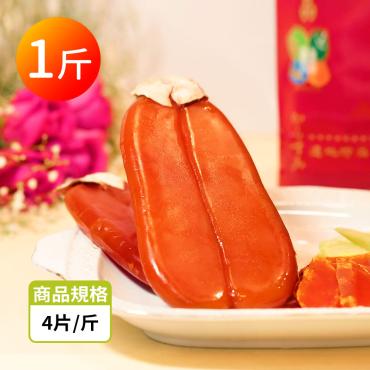 【SHINJI信吉】雲林口湖 頂級烏魚子 4片1斤裝