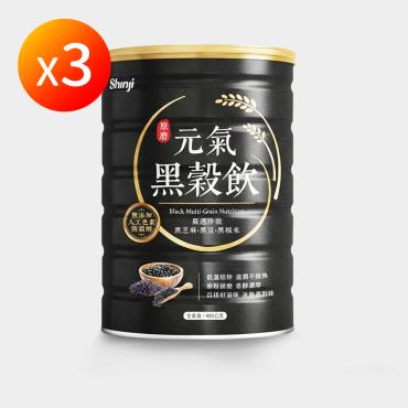 【信吉生機】元氣黑榖飲 400g（罐）