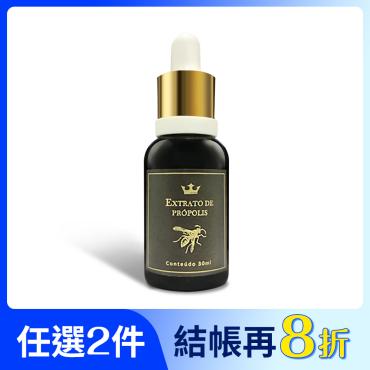 【信吉生醫】頂級巴西綠蜂膠  1盒