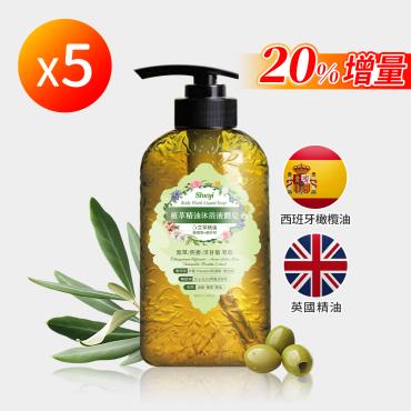 【信吉生機】西班牙植萃精油沐浴液體皂