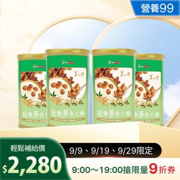 【華陀扶元堂】花旗蔘杏仁粉 4罐