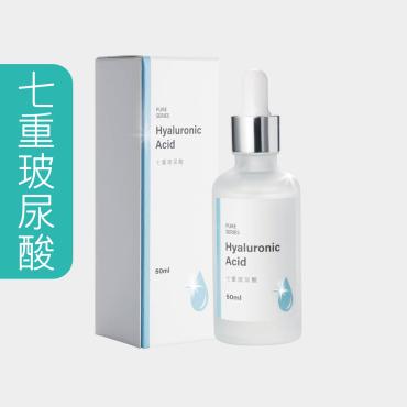 【女神伊登】七重玻尿酸原液