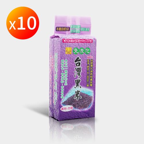 【SHINJI 信吉】台灣黑米 10包