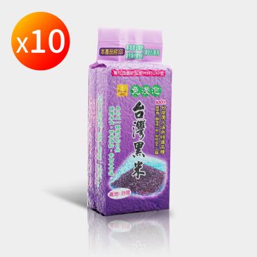 【SHINJI 信吉】台灣黑米 10包