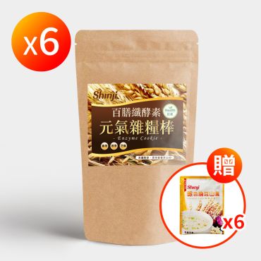 【信吉生機】元氣雜糧棒 6包 贈 銀杏納豆山藥 6包