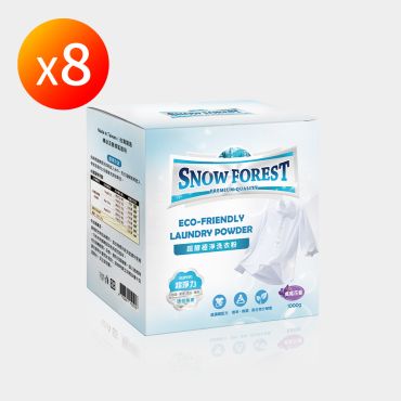 【SNOW FOREST】超酵極淨洗衣粉-鳶尾花味1000g 8盒