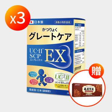 【信吉生醫】金關鍵鈣