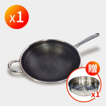 【SHINJI信吉】36cm不鏽鋼蜂巢式不沾鍋 1件組