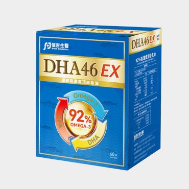 【信吉生醫】雙循環組合 （DHA46 EX 高濃度魚油 60粒 2盒+酵素益生菌 120粒 1盒）