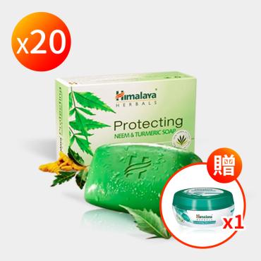 【Himalaya喜馬拉雅】苦楝薑黃護膚皂 20盒+冬櫻花滋養霜1罐