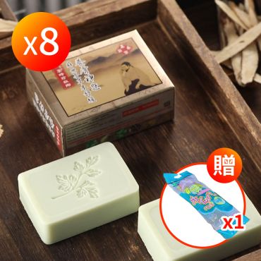 【李時珍故鄉】養膚神皂8盒 贈 日本起泡網 1入