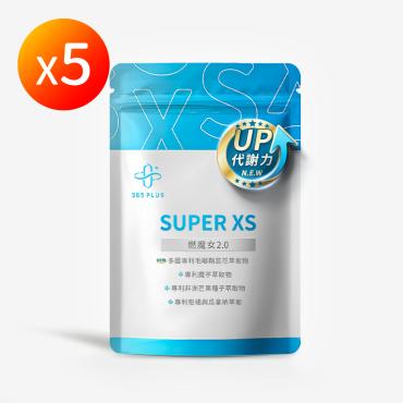 【365 PLUS】SUPER XS｜全新升級 燃魔女2.0