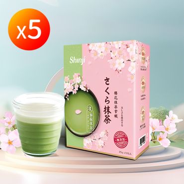 【信吉生機】櫻花抹茶拿鐵 5盒 加碼體驗包 2包